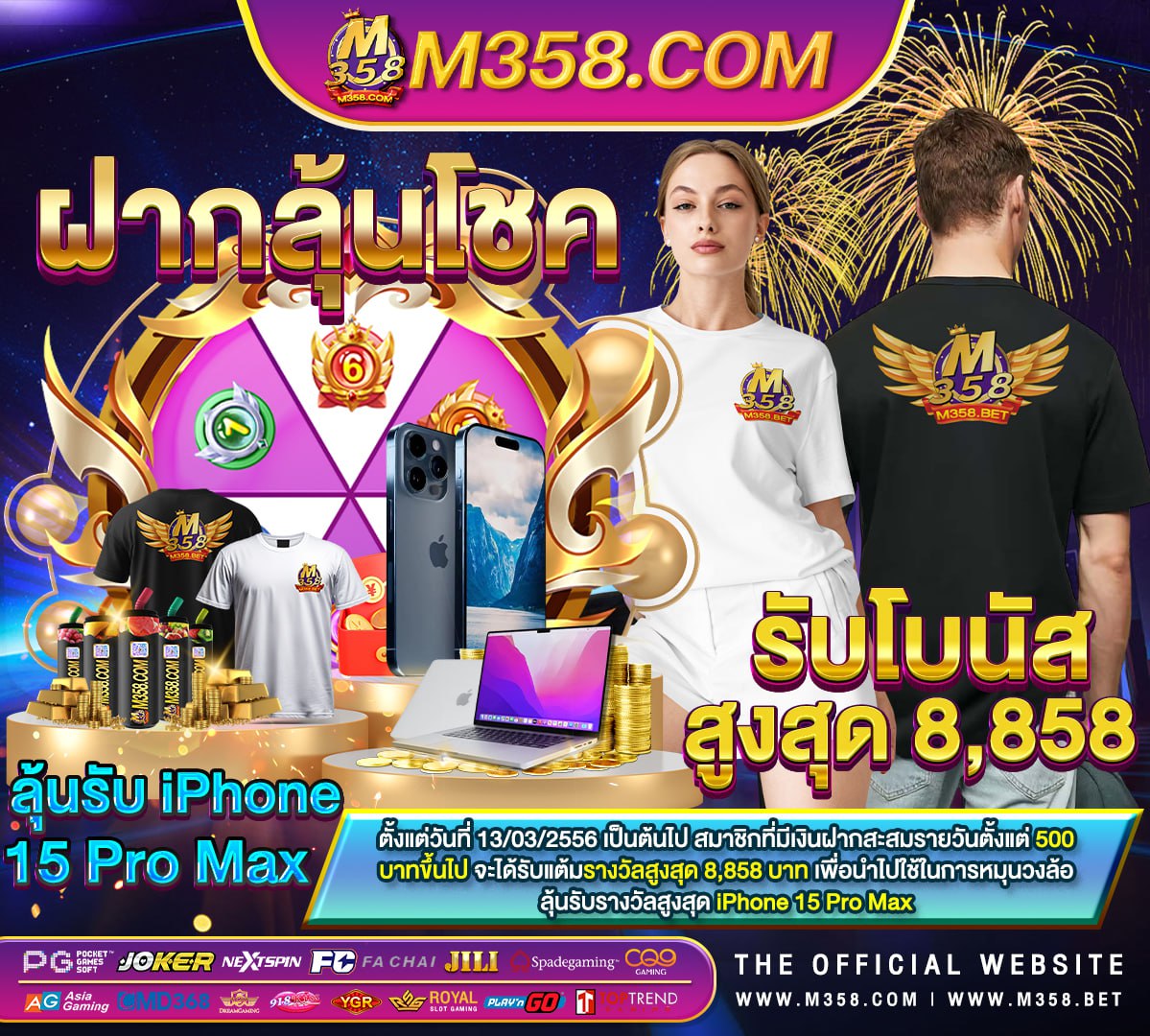 w168club เครดิต ฟรี